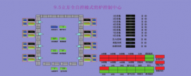 辽宁FCS总线系统